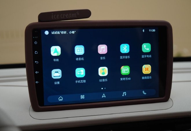 玩转高定美学 2026款冰淇淋女王版复古来袭