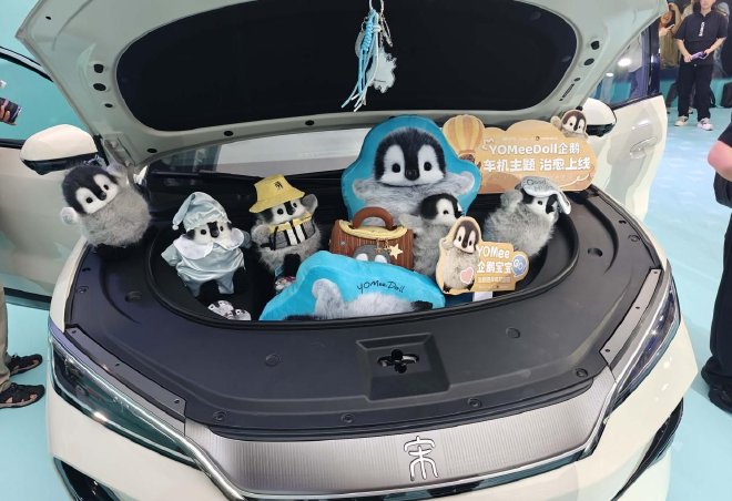 15.19万元起售 比亚迪宋Ultra EV正式上市