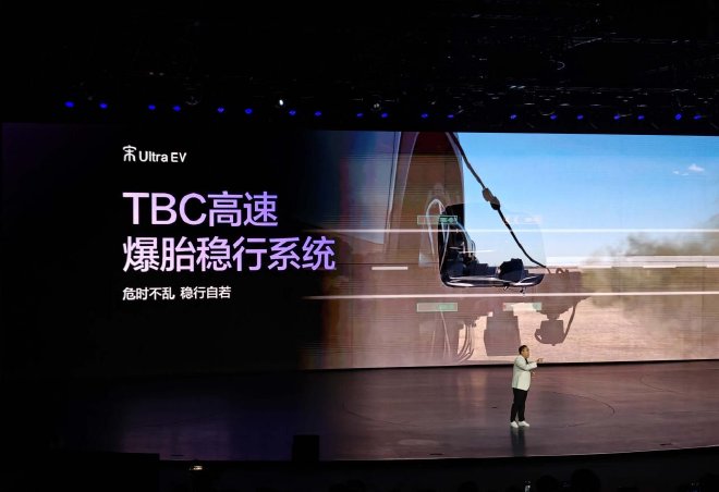 15.19万元起售 比亚迪宋Ultra EV正式上市