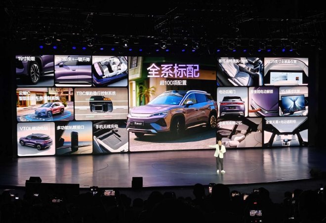 15.19万元起售 比亚迪宋Ultra EV正式上市