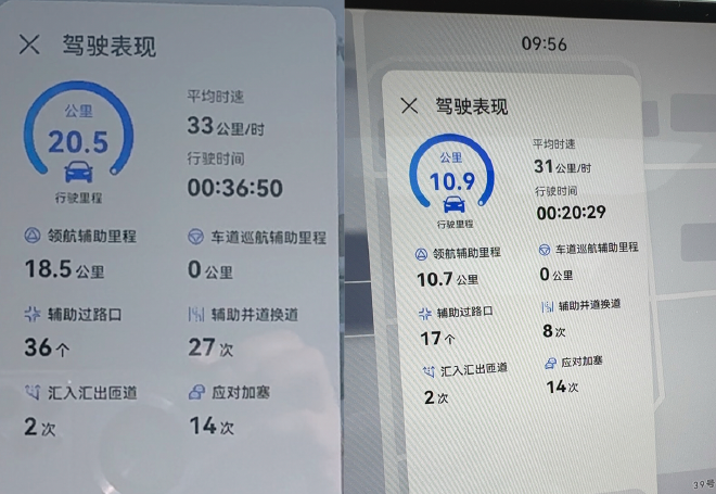 感知跃迁的华为智驾体验 昊铂A800 896线激光雷达试驾