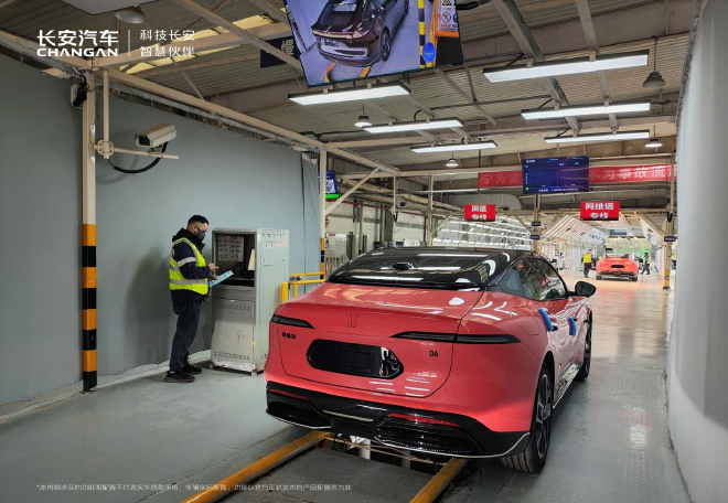 30分钟办结“新车上牌一件事” 央企长安开启便民服务新篇章