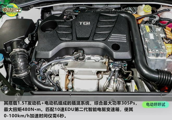 合法改装车上路 静态体验名爵6 X POWER