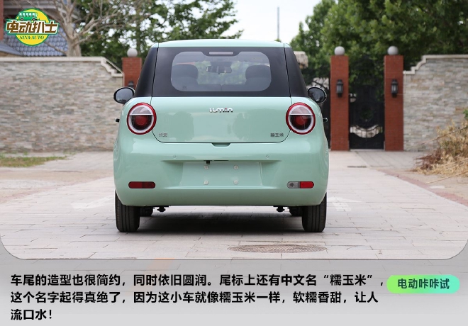 新一代时尚弄潮儿 体验长安Lumin