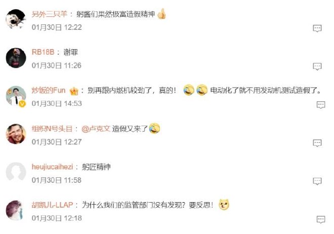 车圈热搜 智驾比人驾更安全引热议 小米汽车保单价疑似曝光