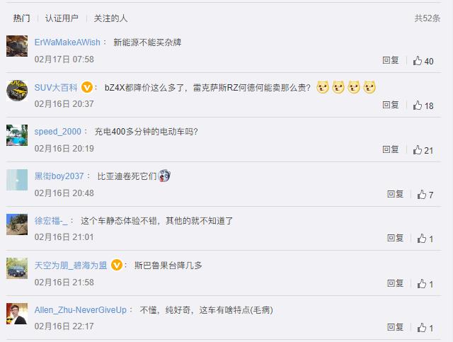 车圈热搜 特斯拉上海工厂备产新车 等灯勿玩手机