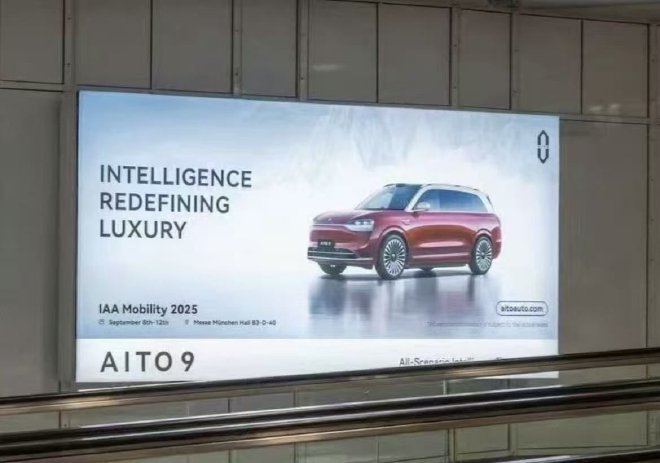 零跑Lafa 5/深蓝S05领衔 2025慕尼黑车展中国品牌新车前瞻