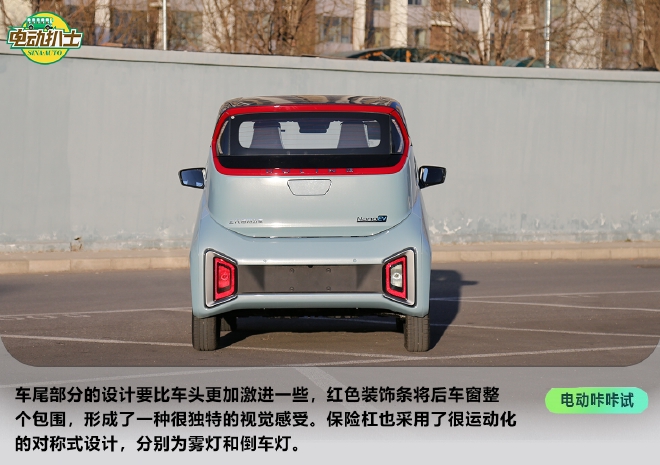 精品时尚小车 实拍五菱NanoEV