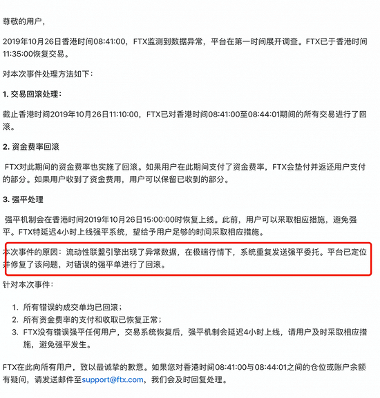数据库中前滚和回滚分别是啥 事务回滚到底是什么