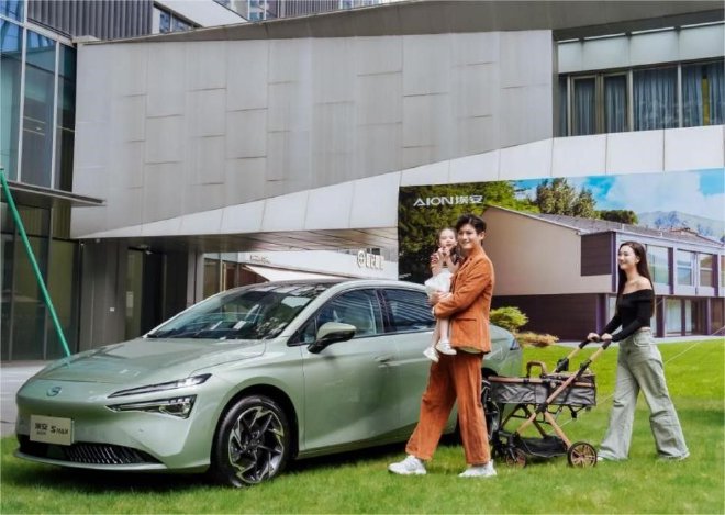 更具性价比 AION S MAX全系官降10000元