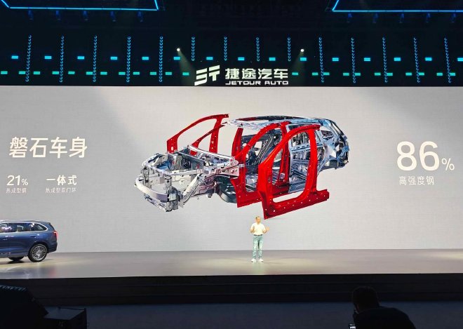 超级置换补贴后10.99万起 全新捷途山海L7 PLUS上市