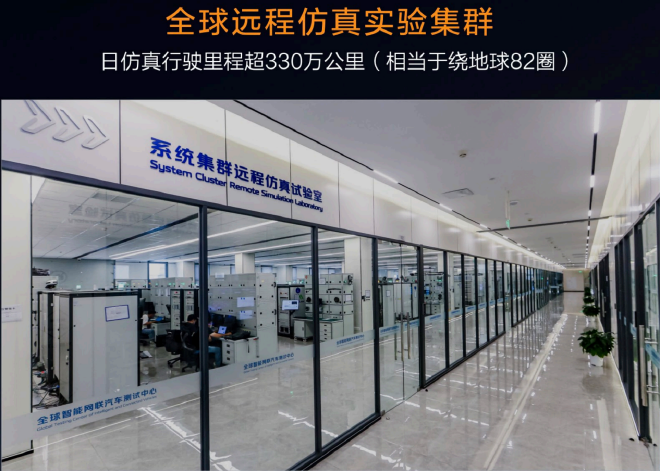 2025广州车展：中国长安汽车天枢智能发布会