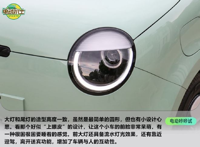 新一代时尚弄潮儿 体验长安Lumin