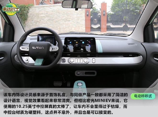 新一代时尚弄潮儿 体验长安Lumin