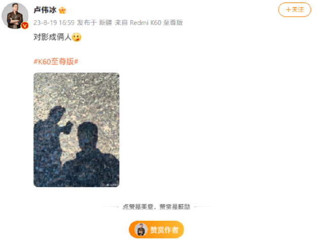 博主称拍到小米汽车实车新疆路试谍照 雷军卢伟冰“同时同地”出现