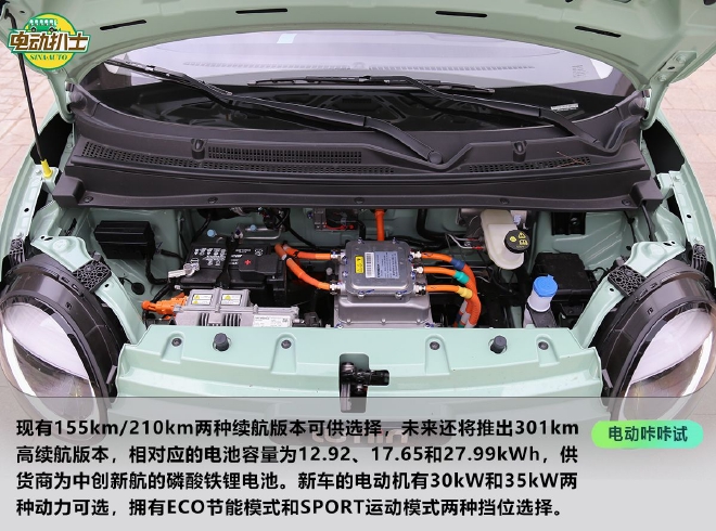 新一代时尚弄潮儿 体验长安Lumin