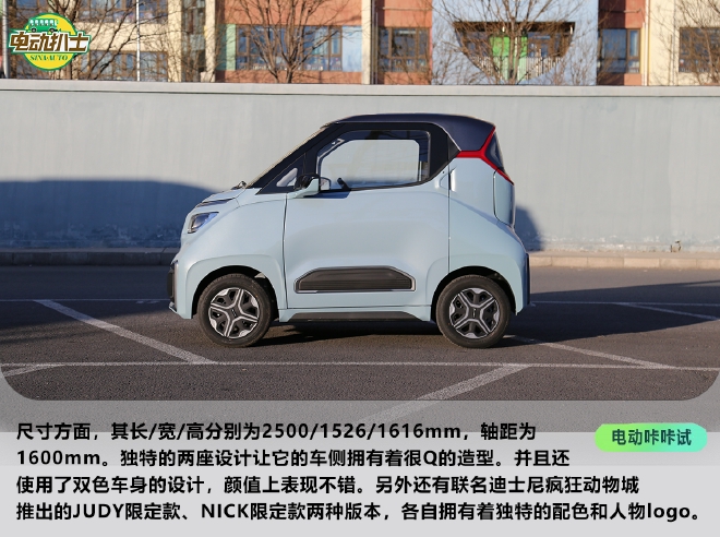 精品时尚小车 实拍五菱NanoEV