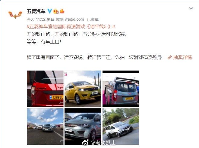 车圈热搜：五菱神车入选顶级游戏 长安高职人员重新竞聘上岗