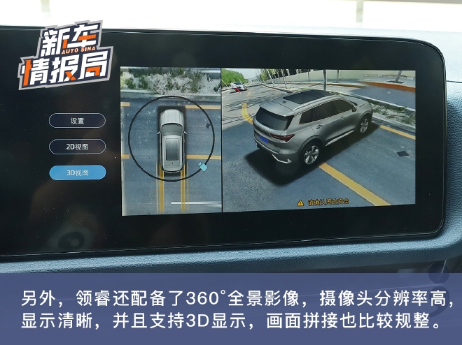 很有吸引力！ 试驾江铃福特领睿