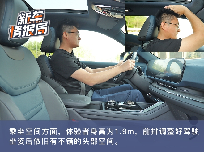 很有吸引力！ 试驾江铃福特领睿