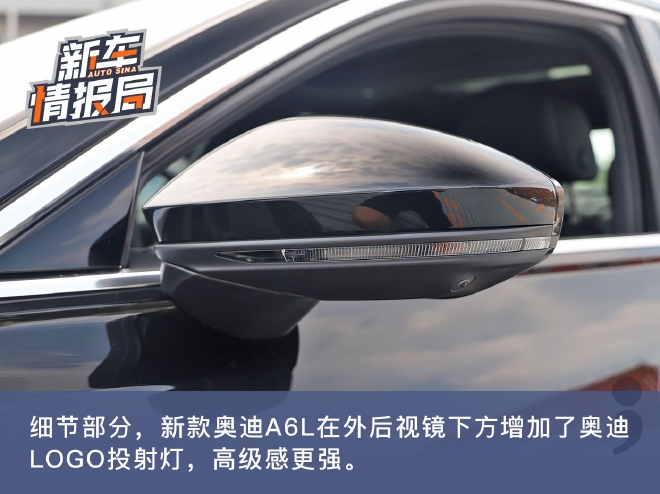细节提升/动力升级 抢先试驾新款奥迪A6L