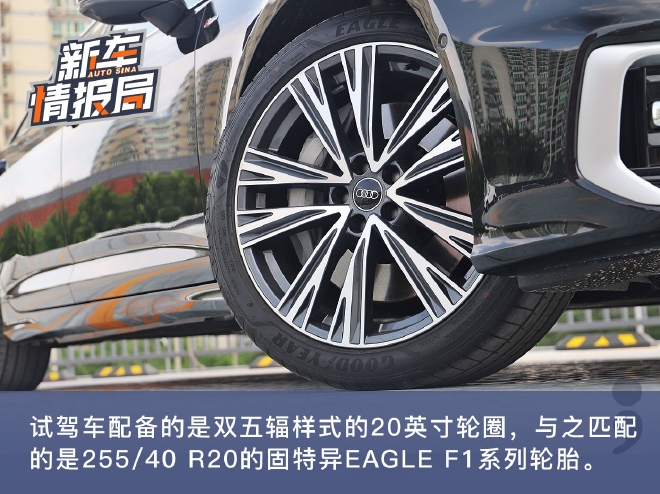 细节提升/动力升级 抢先试驾新款奥迪A6L