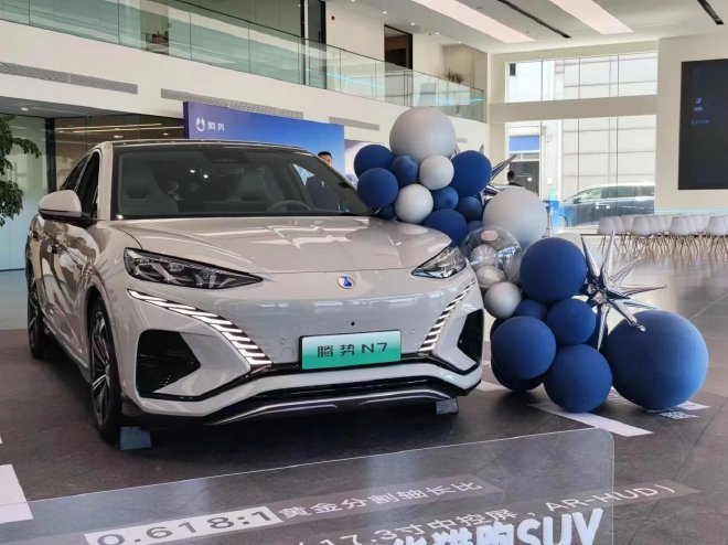 打造”新豪华“服务体系 北京朝阳金港腾势中心正式开业