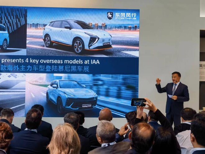 2023慕尼黑车展开幕 东风公司亮相欧洲