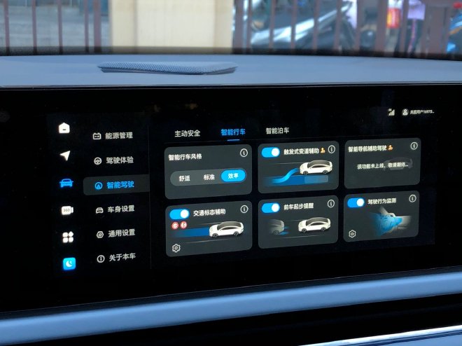 共计42项升级 深入体验岚图追光首次OTA升级