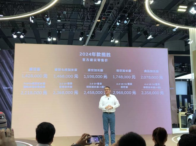 2023广州车展：捷豹路虎携三款新车亮相