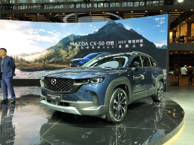 2023广州车展：MAZDA CX-50行也HEV上市