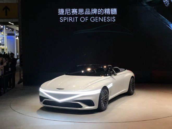 2023广州车展：捷尼赛思X CONVERTIBLE亮相