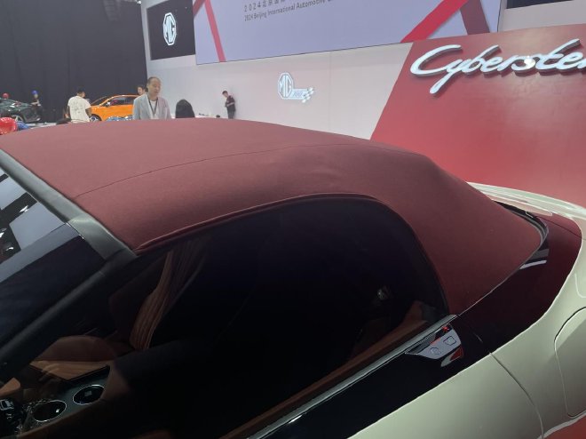 2024北京车展探馆：MG名爵EXE181/MG4 EV/MG Cyberster亮相