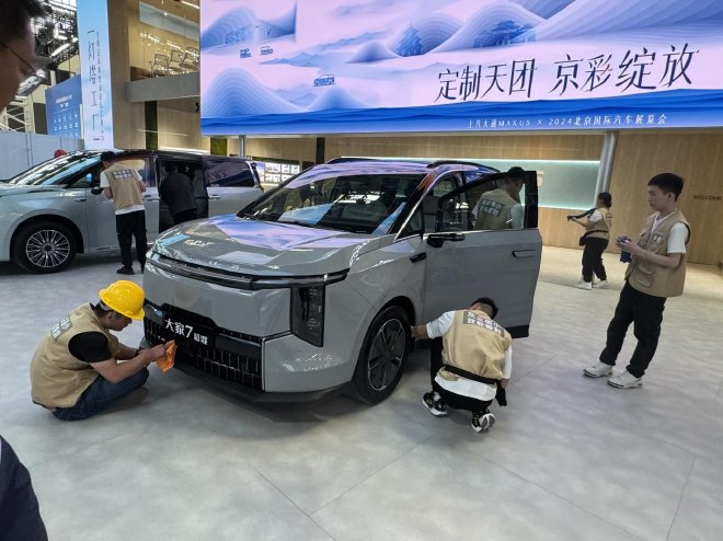  Exploring Hall of 2024 Beijing Auto Show: SAIC MAXUS 7 PHEV/9 PHEV Appears