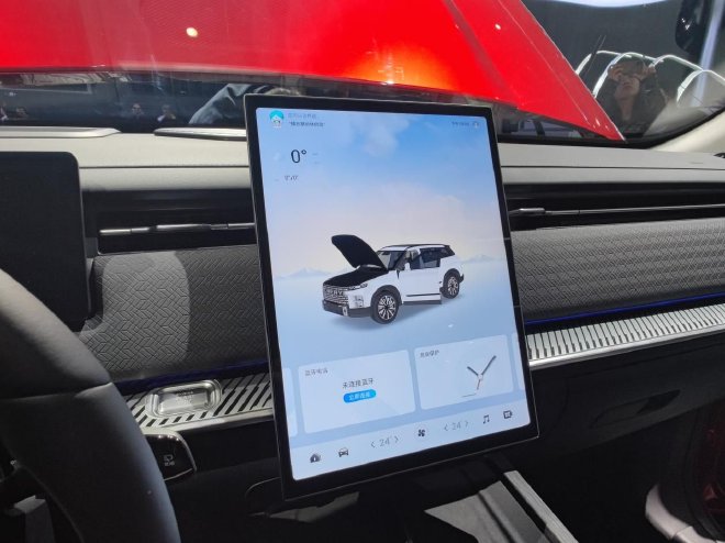 2024北京车展探馆：奇瑞探索06秘境骑士版亮相