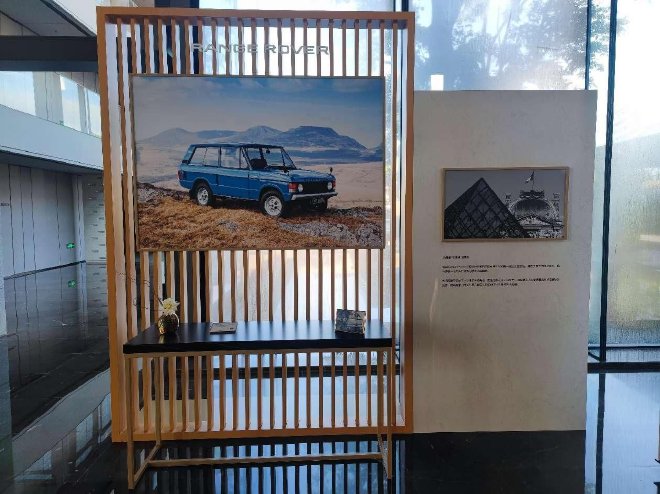 诠释新现代豪华主义 “揽胜之境”与全新揽胜SV