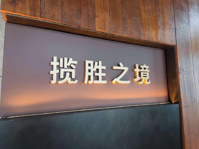 诠释新现代豪华主义 “揽胜之境”与全新揽胜SV