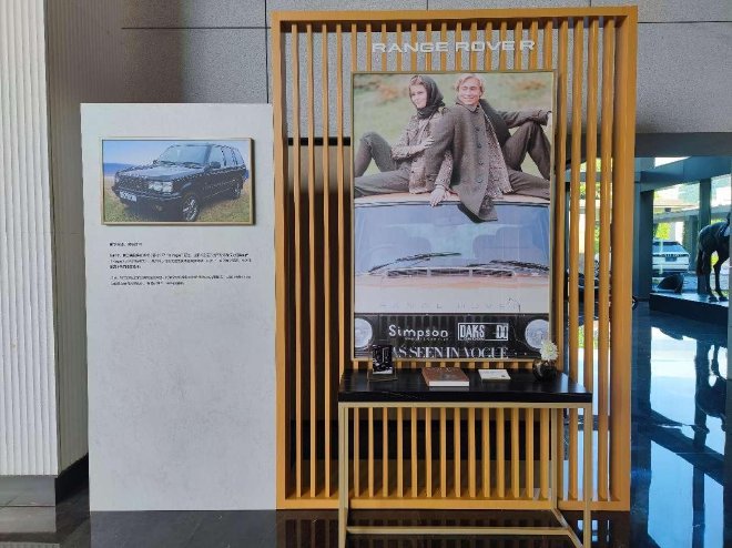 诠释新现代豪华主义 “揽胜之境”与全新揽胜SV