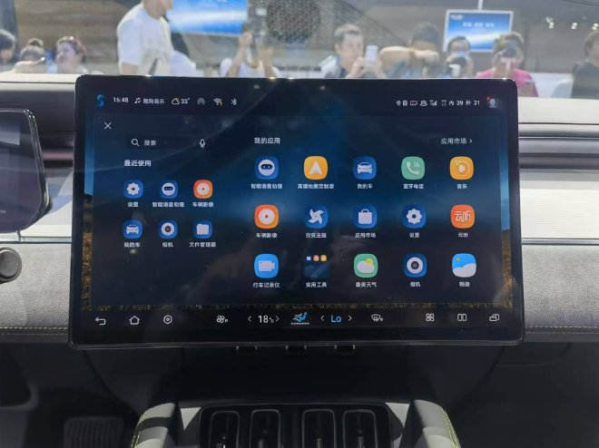 2024成都车展：比亚迪宋L EV上市