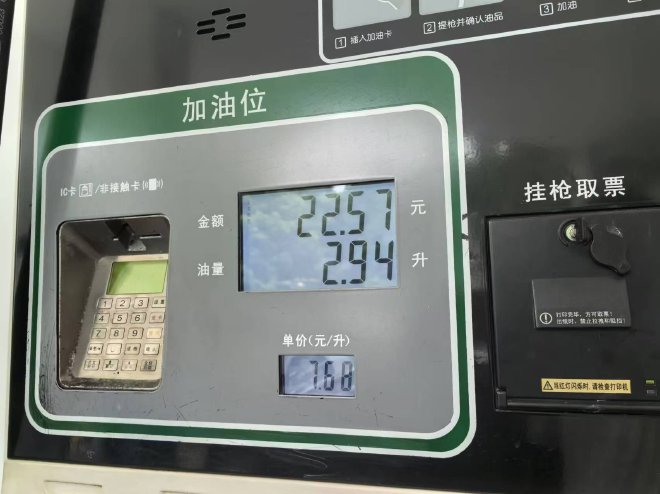 配第五代DM技术 实测比亚迪海豹07DM-i油耗