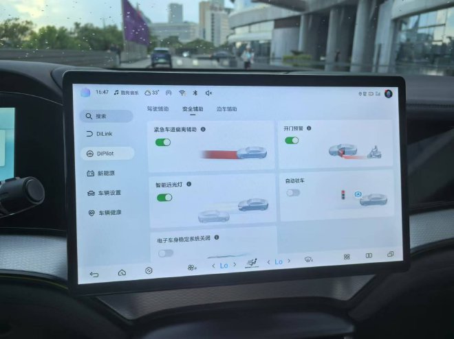 配第五代DM技术 实测比亚迪海豹07DM-i油耗