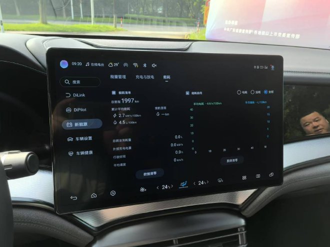 配第五代DM技术 实测比亚迪海豹07DM-i油耗