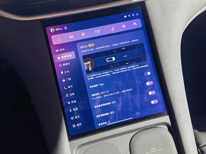 智己汽车或将2025年迈入Door to Door时代