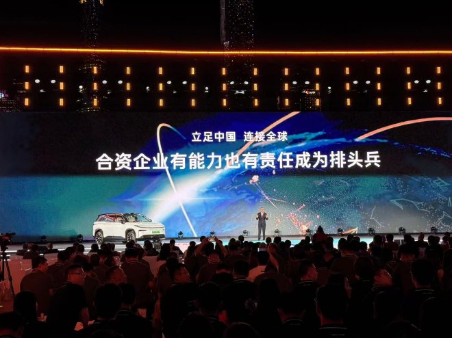 广汽丰田启动“聚变2030”战略 再次向年产销百万发起挑战