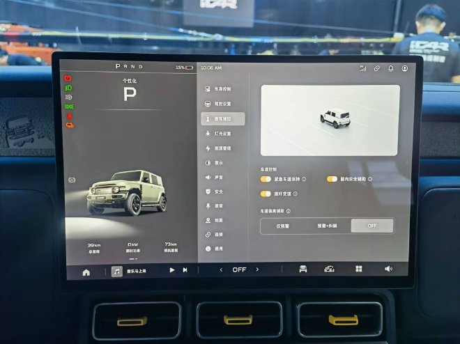 2024广州车展探馆：实拍iCAR V23