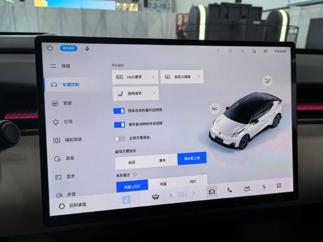 2024广州车展探馆：实拍领克Z20