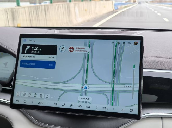 体验天神之眼C 试驾宋PLUS DM-i智驾版