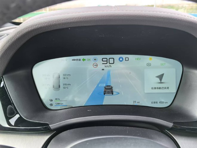 体验天神之眼C 试驾宋PLUS DM-i智驾版