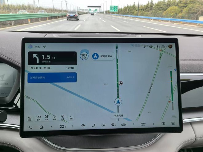 体验天神之眼C 试驾宋PLUS DM-i智驾版