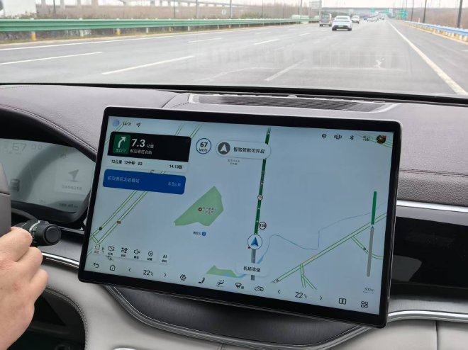 体验天神之眼C 试驾宋PLUS DM-i智驾版